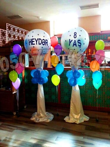 Oyuncaqlar: Toxuma sar. Helium və adi şarlarla bəzədilmə. qizili direk. qızılı — 5