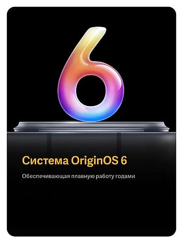 samsung galaxy а3: Vivo IQOO 15R, Новый, 256 ГБ, цвет - Черный, 2 SIM — 2