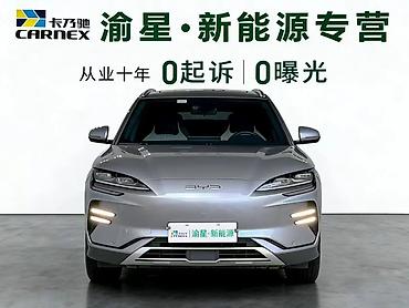BYD: BYD Song Plus: 2024 г., 0.1 л, Автомат, Электромобиль, Кроссовер — 2