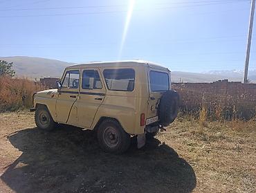 УАЗ: УАЗ 452 Buhanka: 1985 г., Бензин, Универсал — 3