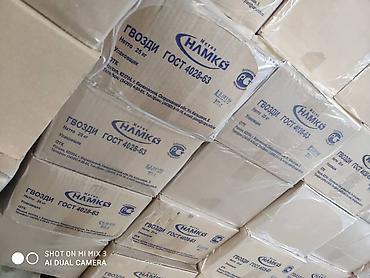 Лопаты: Лопата, Штыковая — 35