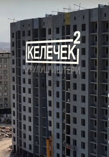 квартира аренда келечек: 3 бөлмө, 96 кв. м, 12 кабат