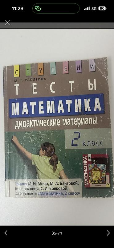 Детская обувь: Ботасы детские, одежда и игрушки, покупала в Дубаи, новое и б/у, фото — 33