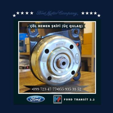 Şkivlər, roliklər: Ford transit 2.2 çöl remen şkifi(üç qulaq)