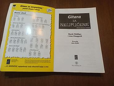 Knjige: Knjiga-priručnik "Gitara za neupućene" — 3