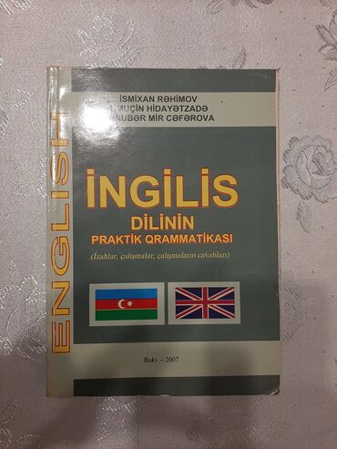 4 sinif ingilis dili kitabi: İngilis dili qrammatika kitabı. Səliqəli oxunub. English grammar book