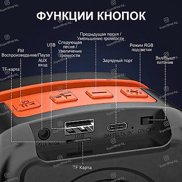 ace pro: Колонка Sing-E ZQS-B101 — это портативная Bluetooth-колонка — 3