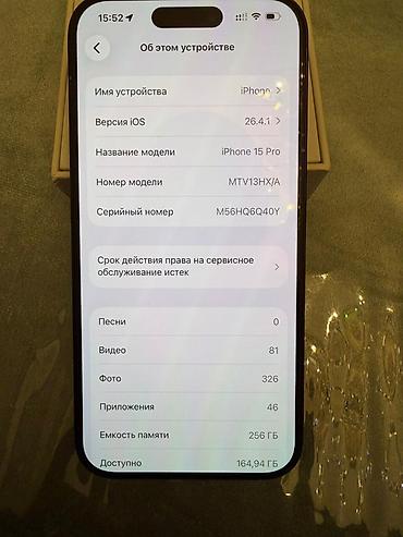 Apple iPhone: IPhone 15 Pro, 256 GB, Qara, Simsiz şarj, Face ID, Sənədlərlə — 7