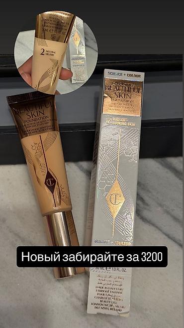 bobbi brown: Набор косметики и уходовых средств. 1) Рассыпчатая фиксирующая пудра — 6