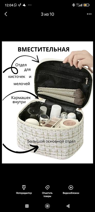 накладной карман: Косметичка-органайзер в стиле твид - Размеры: 20 × 14,5 × 13 см — 3