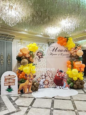 Организация мероприятий: Организация мероприятий | Аниматоры, Гелевые шары, Оформление мероприятий — 13