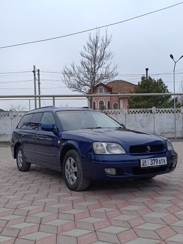 Subaru: Subaru Legacy: 2001 г., 2 л, Автомат, Бензин, Универсал — 2