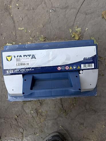 ось бпв: НОВЫЙ. 75 Новый не использованный упакованный НОВЫЙ VARTA Blue — 2