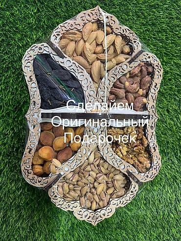 Сухофрукты, орехи, снеки: Сухофрукты, орехи и сублимированные ягоды Ассортимент: - — 10