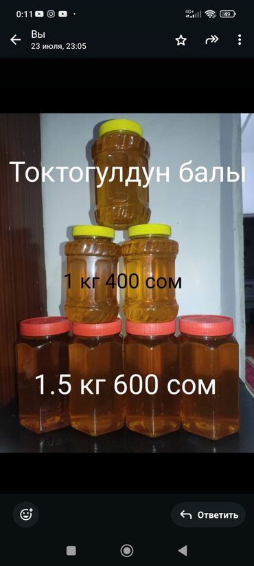 продукты для суши: Бал