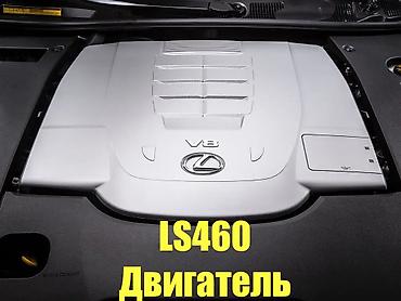 Двигатели, моторы и ГБЦ: Гарантия 6 месяцев 3UR - FE 1UR -FE 1UR - FSE 2UZ -FE 1GR 1GR - FE — 3