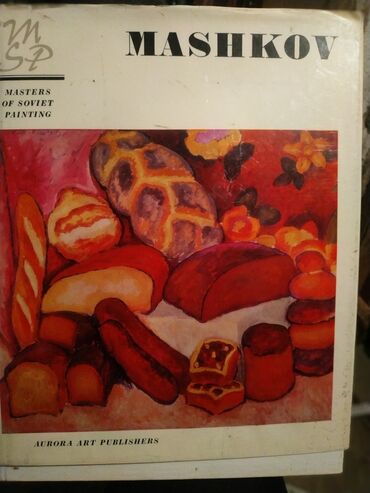 Другие книги и журналы: Книги о искусстве,кроме анатомии для художников Барчаи, продан — 11