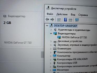 rtx 4070 12gb: Видеокарта для ПК, Б/у, Palit, GeForce GT, 2 ГБ — 8