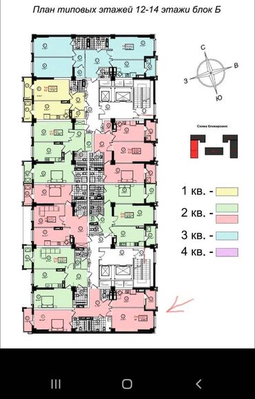 квартира в асанбае: 2 комнаты, 87 м², Элитка, 12 этаж, ПСО (под самоотделку)