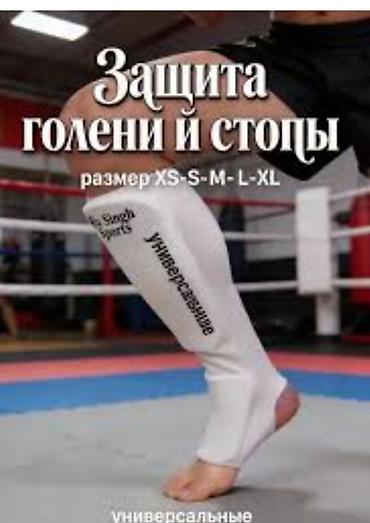 Kişi geyimləri: Məhsul: Karate forması və qoruyucu dəst - Brend: Adidas - Ölçü: 2/150 — 2