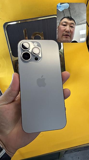 айфон 18 про цена бишкек: IPhone 16 Pro Max, Б/у, 256 ГБ, 90 % — 3