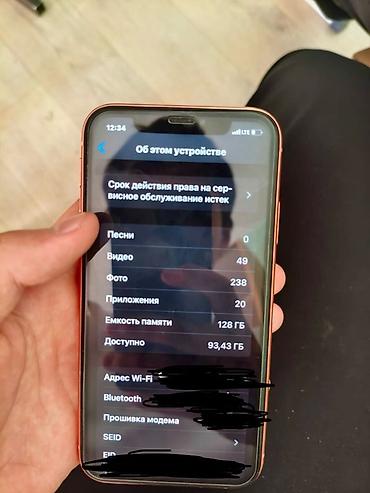 ifone: IPhone Xr, Б/у, 128 ГБ, Коралловый, Защитное стекло, Кабель, 84 % — 7