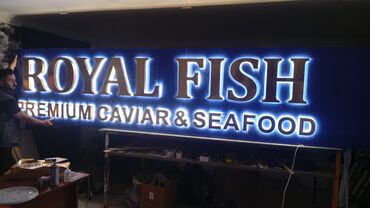 Reklam lövhələri: Məhsul/Xidmət: İşıqlı reklam lövhələri və hərfli loqotiplərin — 5