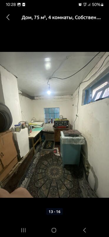 Продажа домов: Дом, 100 м², 4 комнаты, Собственник, Старый ремонт at lalafo.kg — 12 Продажа домов: Дом, 100 м², 4 комнаты, Собственник, Старый ремонт — 12