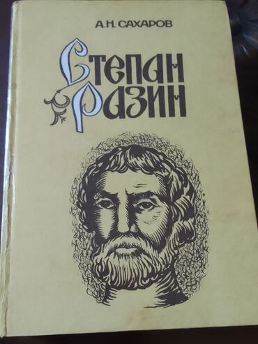 kainat informatika kitabi: Kitab