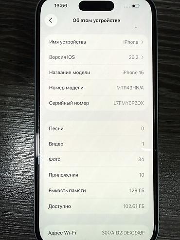 15 iphone: IPhone 15, 128 ГБ, цвет светло‑голубой (Blue) Акб 100 Цикл 4 Новый — 4