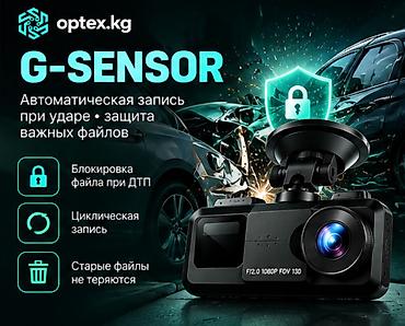 Автоунаа электроникасы: Видеорегистратор Жаңы, Маңдайкы айнегине, GPS жок, G-Sensor бар, Антирадар жок — 4