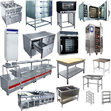 кондитерские оборудование: Продаем и подставляем все кухонное оборудование . Начиная горячей