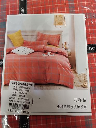 bed sheets: Постельное бельё Ou Kai Nuo, серия «вытравленный/стирный хлопок» - — 2