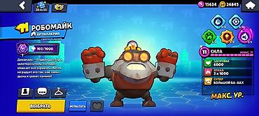 İncəsənət və kolleksiyalar: Brawl Stars hesabı - Klan/klub: açıq tipli, ailəvi; klub tagı — 4