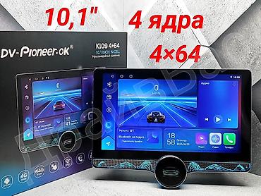 Магнитолы: Новый, 2-DIN, 10 ", Android (встроенная ОС), 4 ГБ ОЗУ, 64 Гб ПЗУ — 1
