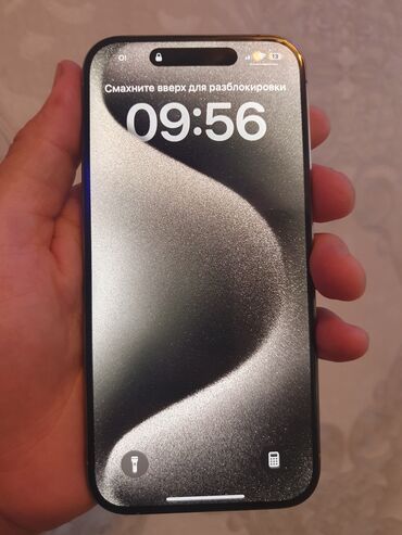 скупка титана: IPhone 15 Pro, Natural Titanium, Коробка