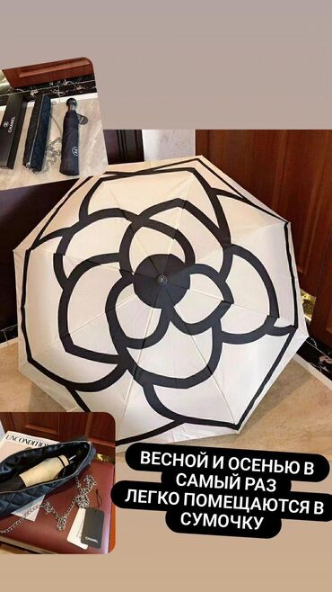 летний зонт для кафе: Зонты Channel Весна-Осень Качество топ На заказ,10-12 дней с учётом
