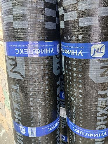 Рулонная гидроизоляция ТехноНИКОЛЬ Унифлекс - Тип: наплавляемый lalafo.kg да Рулонная гидроизоляция ТехноНИКОЛЬ Унифлекс - Тип: наплавляемый