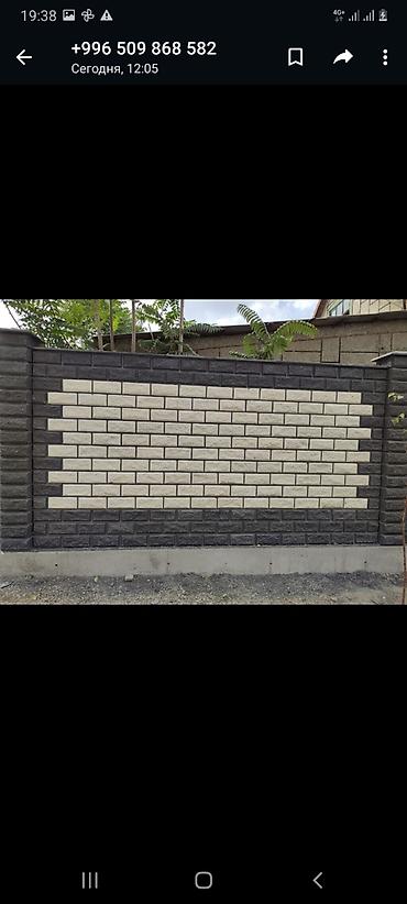 Пескоблок: Пескоблок малыш все виды — 8