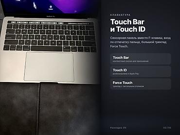 Ноутбуки Apple (MacBook): MacBook Pro 13" (2017) — Touch Bar, Space Gray Ключевые - Процессор — 3