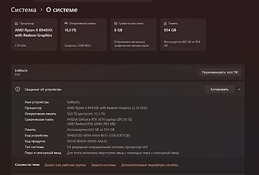 redmi note 10 lite: Игровой ноутбук Lenovo Legion 5 Pro (ECLIPSE_BLACK) Ключевые — 6
