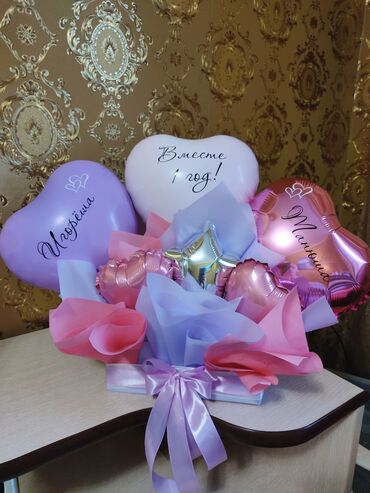 Организация мероприятий: Организация мероприятий | Гелевые шары — 15