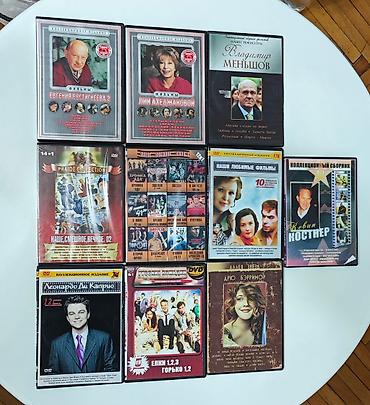 cd disklər: Сборник советских мультфильмов сказок, плюс все сезоны сериала — 5