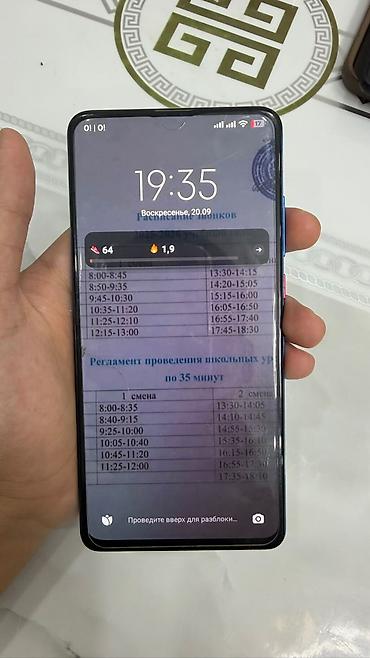 samsung note 9s: IPhone 12 Pro, Б/у, 128 ГБ, Pacific Blue, Защитное стекло, Чехол, 75 % — 10