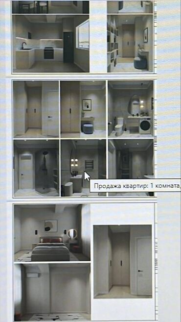 продается квартира дордой моторс: 1 комната, 40 м², Индивидуалка, 5 этаж, Дизайнерский ремонт