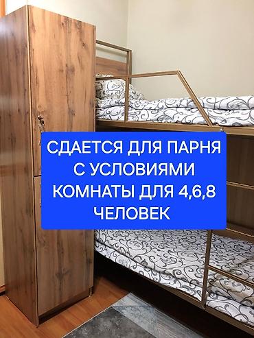 1 комната, Собственник, Только парням, от 1 месяца, от 3 месяцев, от 6 месяцев, С мебелью полностью