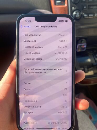 соковыжималка и блендер 2 в 1 купить: IPhone 13, Б/у, 128 ГБ, Белый, Защитное стекло, Коробка, 88 %