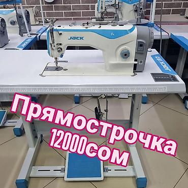 jack a4f: Швейная машина Jack, Компьютеризованная, Швейно-вышивальная, Оверлок, Автомат — 3