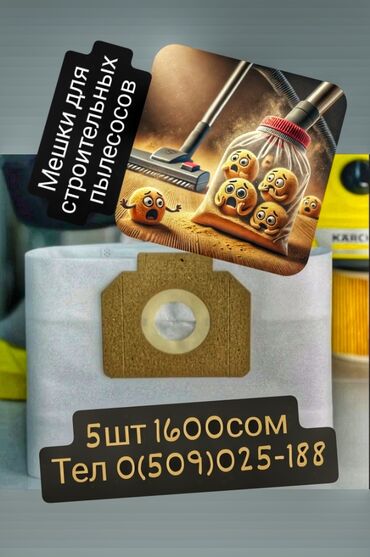 сколько стоят плюшевые мишки: Фильтр
Мешок
KARCHER
Оптом и розницу