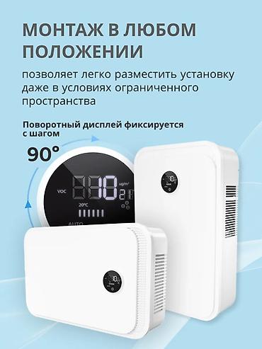 Воздухоочистители: Рекуператор для дома и квартиры — свежий воздух 24/7 Продаю — 16